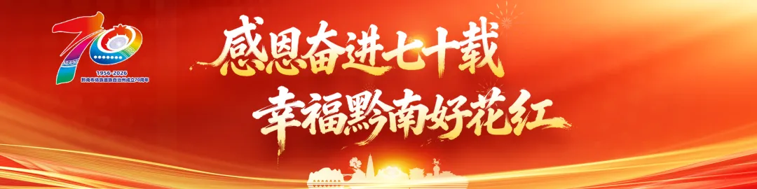 紧扣课程标准  锚定中考导向  落实核心素养赋能课堂提质增效——荔波县教育局召开物理学科2026届复盘暨2027年备考会-第3张图片-四季读书网