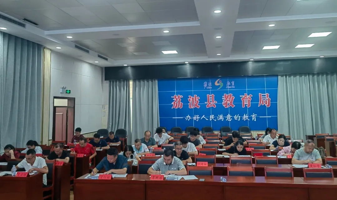 紧扣课程标准  锚定中考导向  落实核心素养赋能课堂提质增效——荔波县教育局召开物理学科2026届复盘暨2027年备考会-第5张图片-四季读书网