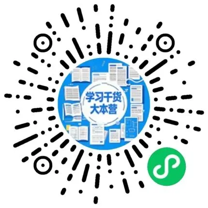 国庆7天弯道超车!初三专属追赶规划-第3张图片-四季读书网