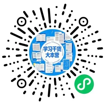 国庆7天弯道超车!初三专属追赶规划-第32张图片-四季读书网