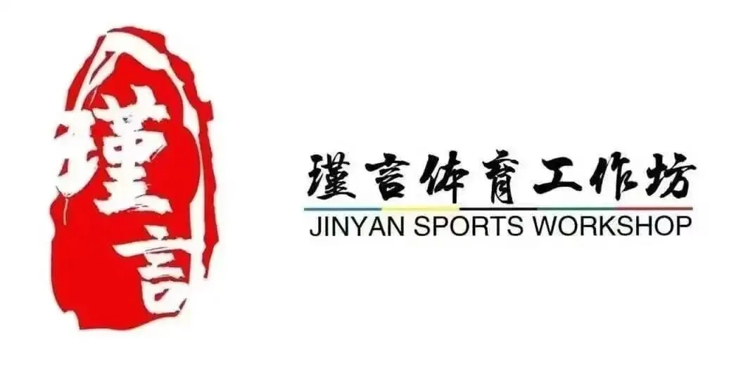 长春市2027年中考|前掷实心球考试规则详解!-第2张图片-四季读书网