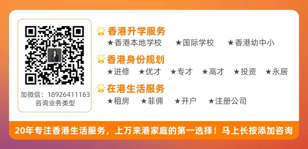 不想死让孩子磕内地高考?看完最新THE世界大学排名,就能读懂DSE升学优势-第9张图片-四季读书网