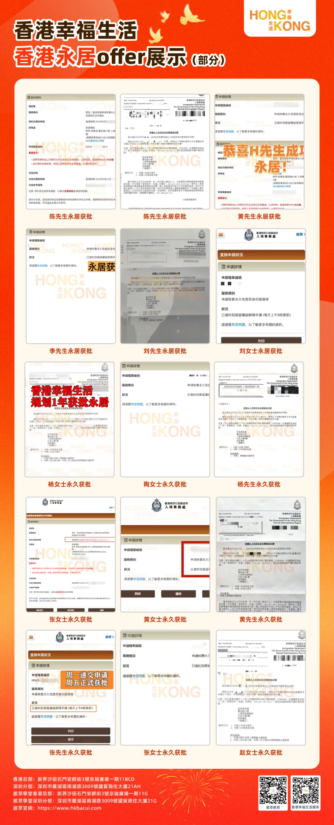 不想死让孩子磕内地高考?看完最新THE世界大学排名,就能读懂DSE升学优势-第11张图片-四季读书网