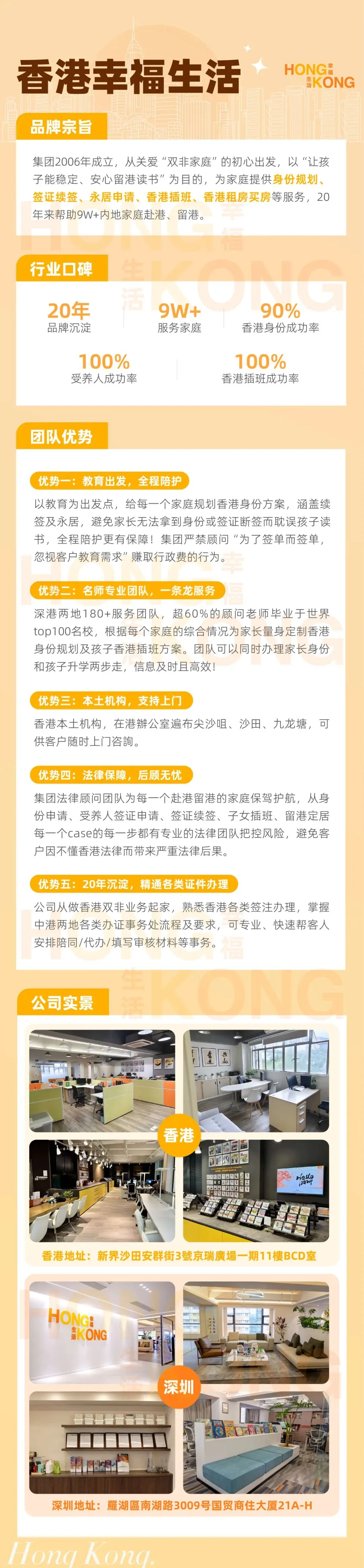 不想死让孩子磕内地高考?看完最新THE世界大学排名,就能读懂DSE升学优势-第12张图片-四季读书网