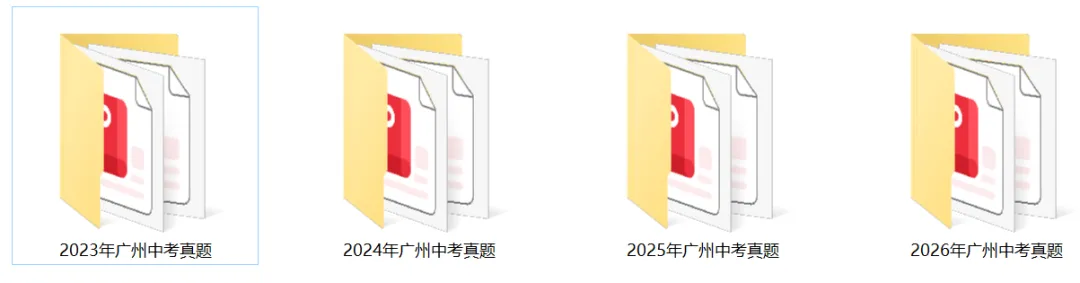 广州家长注意:初三国庆假期,才是中考真正的分水岭!-第8张图片-四季读书网