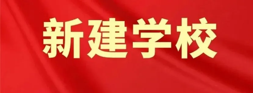 广州家长注意:初三国庆假期,才是中考真正的分水岭!-第16张图片-四季读书网