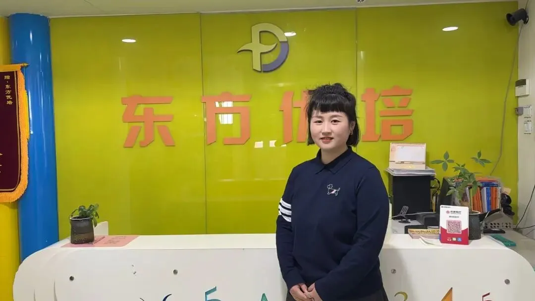 初二英语:基础+拔高U2-第7张图片-四季读书网