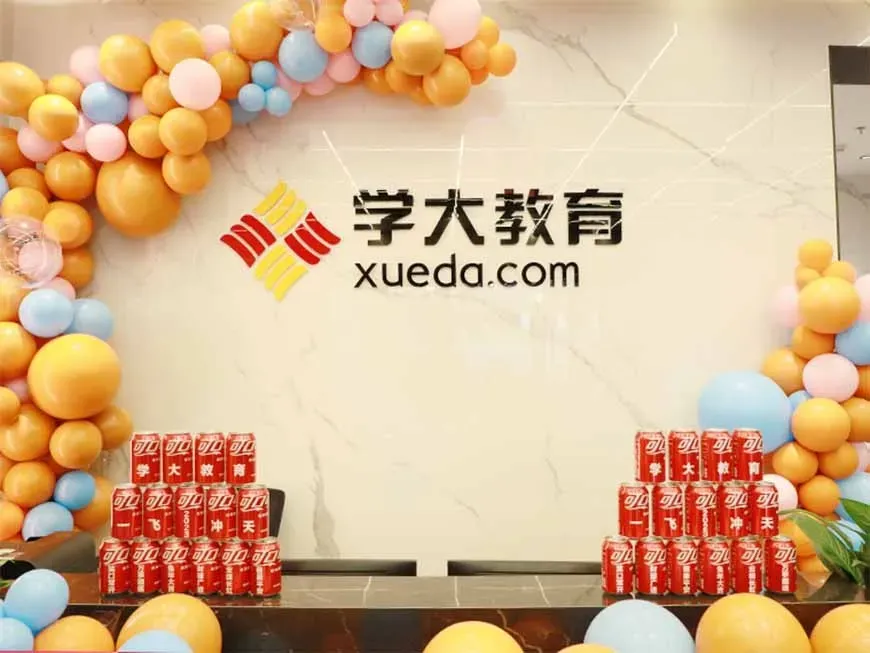 广州中考怎么备考?学大教育初三全日制集训,吃透本地中考考点-第5张图片-四季读书网