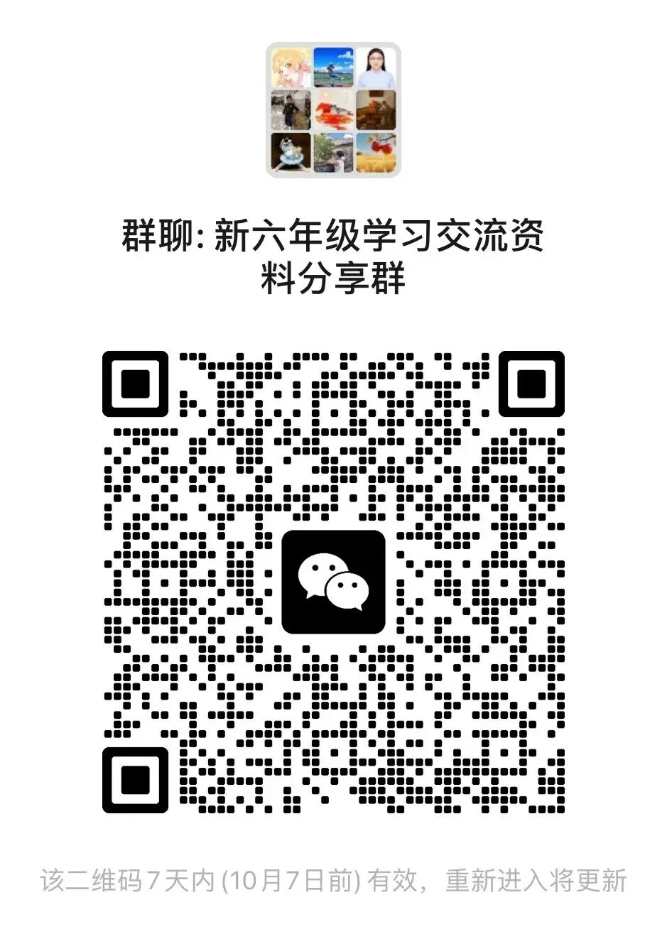 “重磅”|2027 上海中考英语题型大改!首字母填空正式取消!-第4张图片-四季读书网