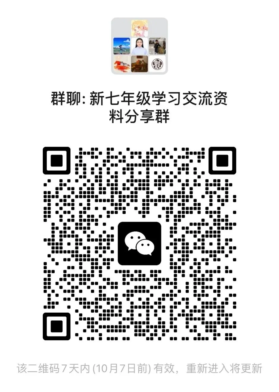 “重磅”|2027 上海中考英语题型大改!首字母填空正式取消!-第5张图片-四季读书网
