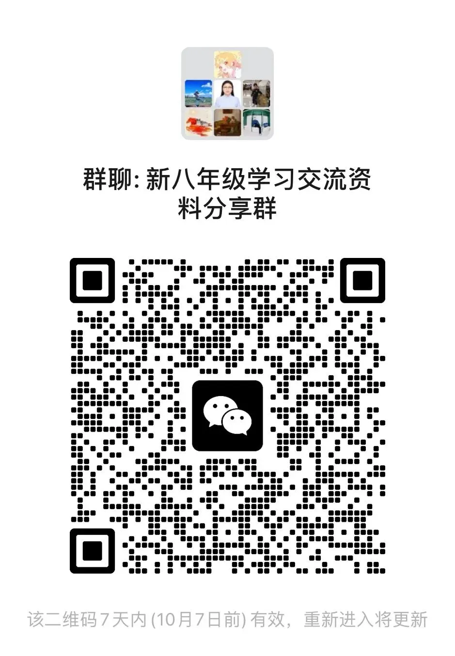 “重磅”|2027 上海中考英语题型大改!首字母填空正式取消!-第6张图片-四季读书网