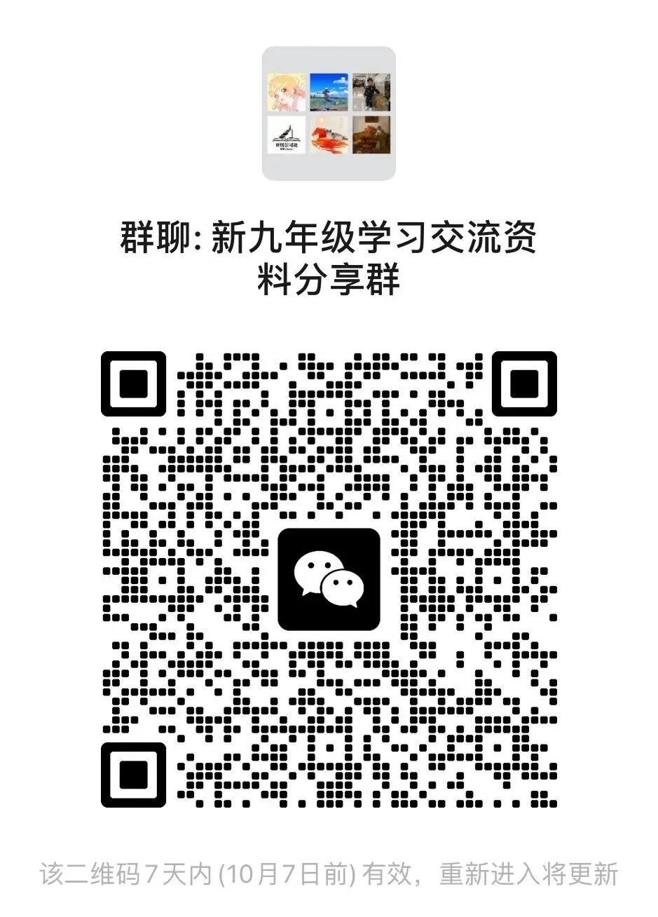 “重磅”|2027 上海中考英语题型大改!首字母填空正式取消!-第7张图片-四季读书网