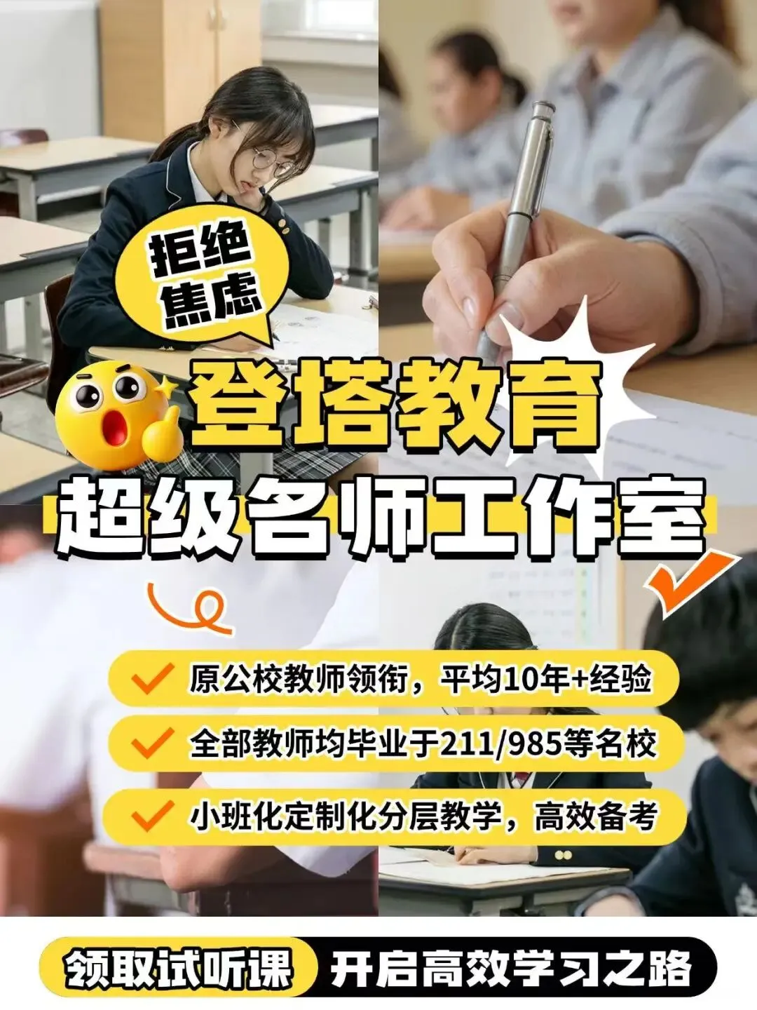 “重磅”|2027 上海中考英语题型大改!首字母填空正式取消!-第9张图片-四季读书网