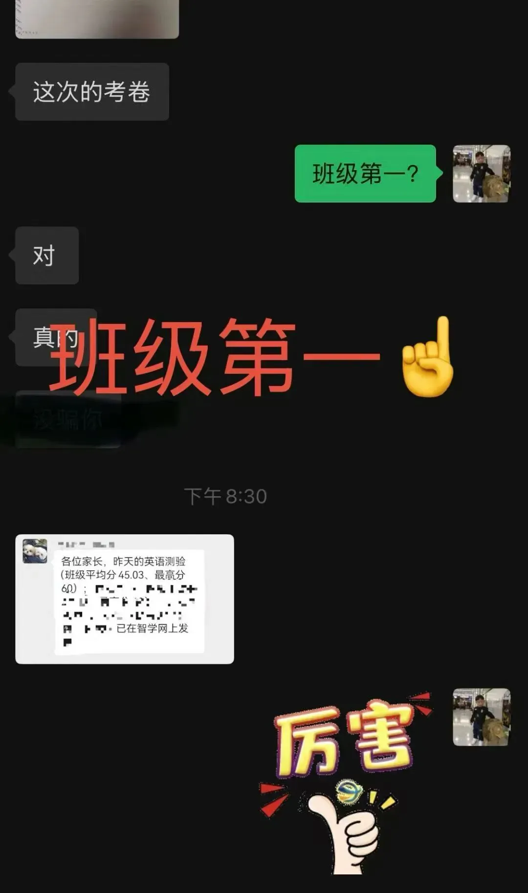“重磅”|2027 上海中考英语题型大改!首字母填空正式取消!-第13张图片-四季读书网