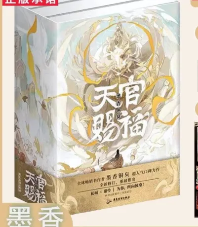 初三男孩说喜欢看男同小说,你怎么看-第2张图片-四季读书网