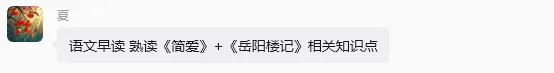 郑州初三文化课补习怎么选?找对方法,中考稳稳提分!-第3张图片-四季读书网