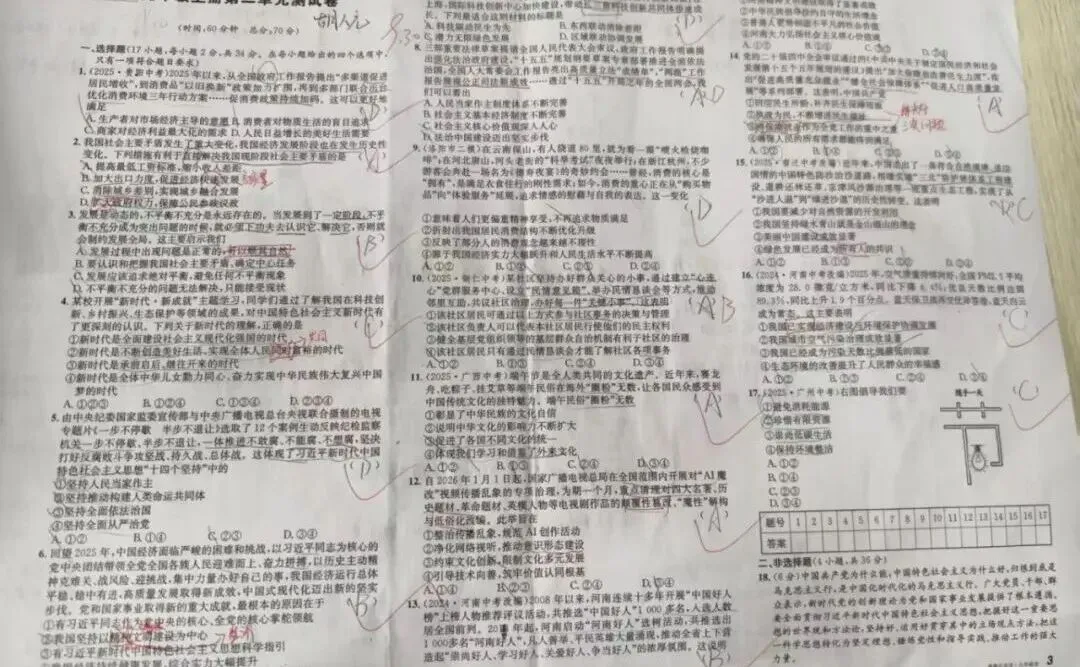 郑州初三文化课补习怎么选?找对方法,中考稳稳提分!-第8张图片-四季读书网