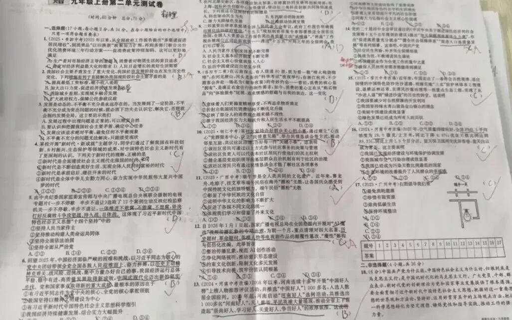 郑州初三文化课补习怎么选?找对方法,中考稳稳提分!-第9张图片-四季读书网