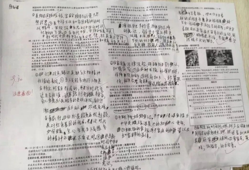 郑州初三文化课补习怎么选?找对方法,中考稳稳提分!-第10张图片-四季读书网