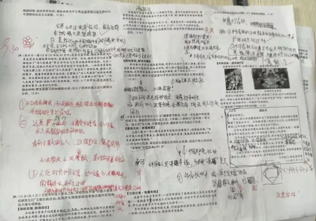 郑州初三文化课补习怎么选?找对方法,中考稳稳提分!-第12张图片-四季读书网