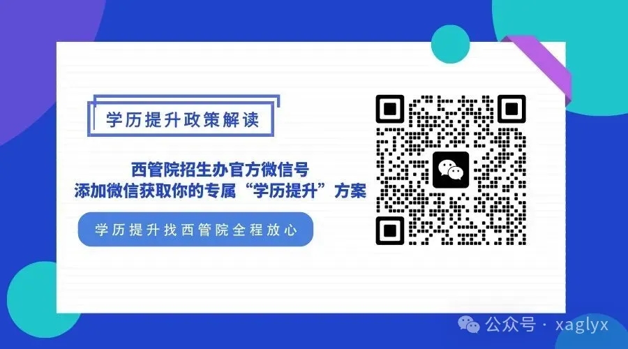 2026年成人高考入学考试科目分值结构揭晓-第12张图片-四季读书网