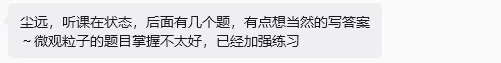 郑州初三文化课补习怎么选?找对方法,中考稳稳提分!-第25张图片-四季读书网