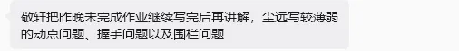 郑州初三文化课补习怎么选?找对方法,中考稳稳提分!-第26张图片-四季读书网
