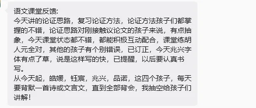 郑州初三文化课补习怎么选?找对方法,中考稳稳提分!-第27张图片-四季读书网