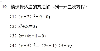 初一初二初三每日计算228-第1张图片-四季读书网