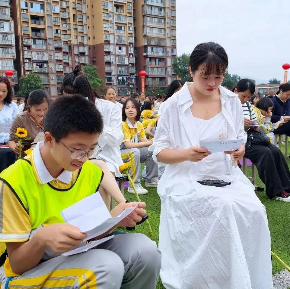 拾光叙成长,砺行启初三丨泸二外举行2027届初三升级典礼-第16张图片-四季读书网 拾光叙成长,砺行启初三丨泸二外举行2027届初三升级典礼-第16张图片-四季读书网