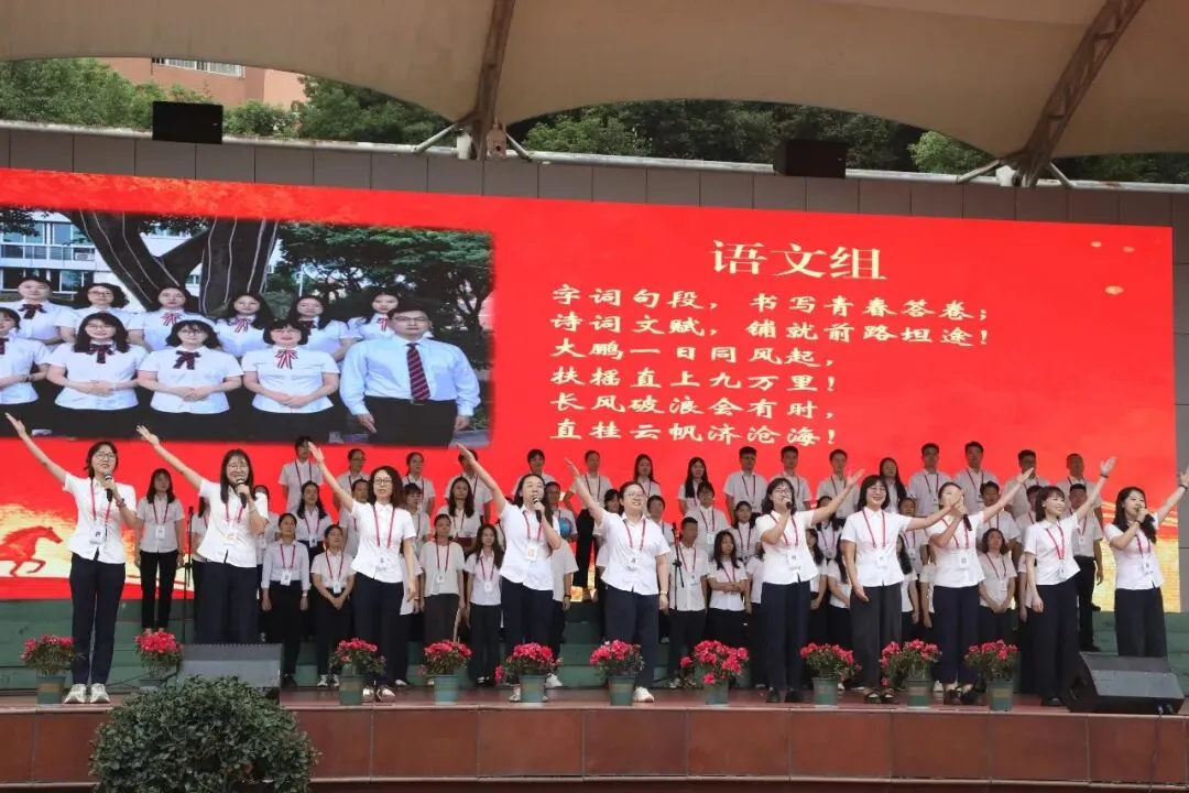 拾光叙成长,砺行启初三丨泸二外举行2027届初三升级典礼-第20张图片-四季读书网 拾光叙成长,砺行启初三丨泸二外举行2027届初三升级典礼-第20张图片-四季读书网