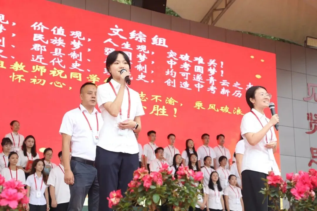 拾光叙成长,砺行启初三丨泸二外举行2027届初三升级典礼-第23张图片-四季读书网 拾光叙成长,砺行启初三丨泸二外举行2027届初三升级典礼-第23张图片-四季读书网