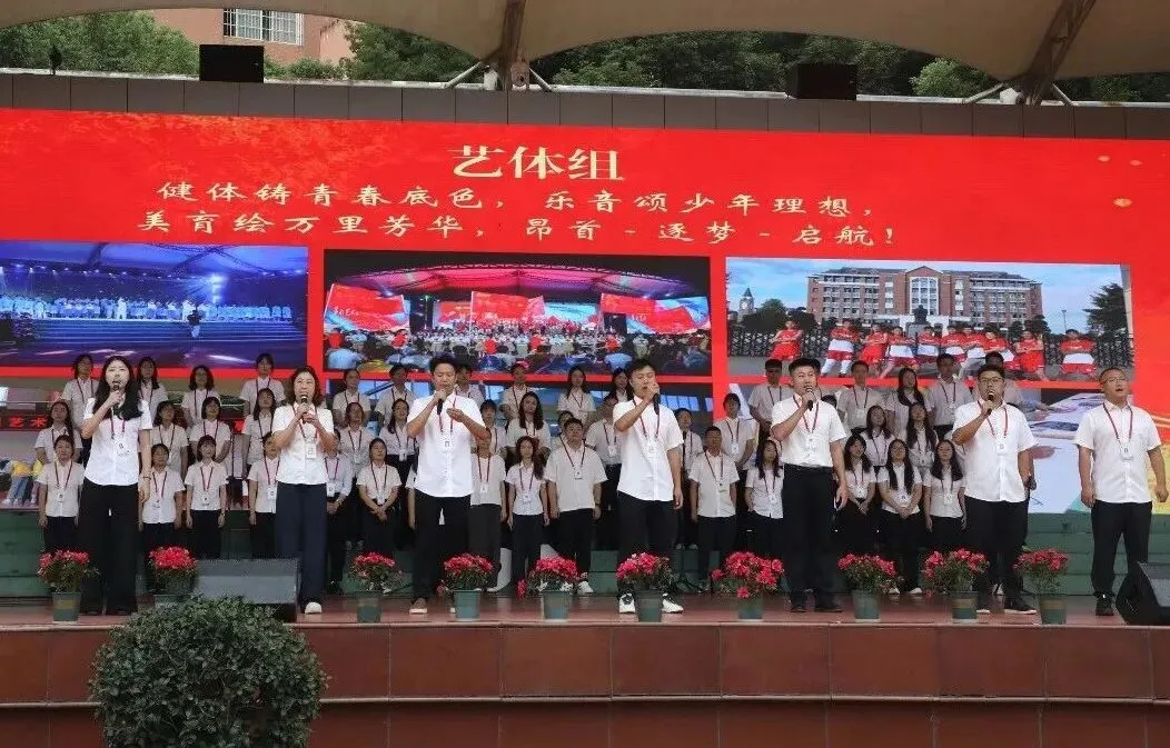 拾光叙成长,砺行启初三丨泸二外举行2027届初三升级典礼-第25张图片-四季读书网 拾光叙成长,砺行启初三丨泸二外举行2027届初三升级典礼-第25张图片-四季读书网
