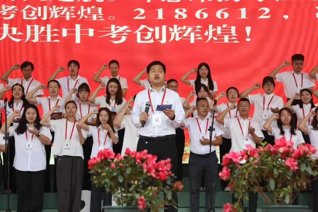 拾光叙成长,砺行启初三丨泸二外举行2027届初三升级典礼-第26张图片-四季读书网 拾光叙成长,砺行启初三丨泸二外举行2027届初三升级典礼-第26张图片-四季读书网