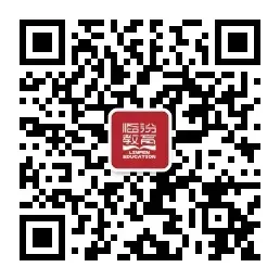 基础教育|全市2026年高考质量分析暨新高三备考工作会议召开-第6张图片-四季读书网