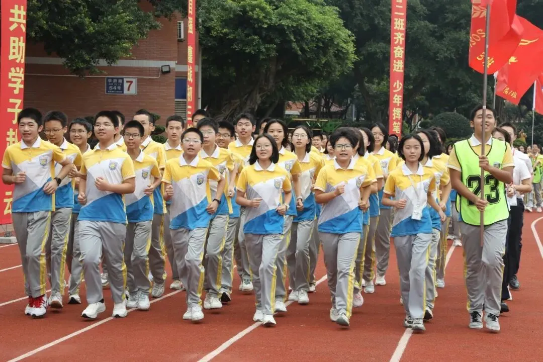 拾光叙成长,砺行启初三丨泸二外举行2027届初三升级典礼-第43张图片-四季读书网 拾光叙成长,砺行启初三丨泸二外举行2027届初三升级典礼-第43张图片-四季读书网