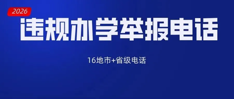 2027年山东高考报名证件照拍摄要求和注意事项-第8张图片-四季读书网
