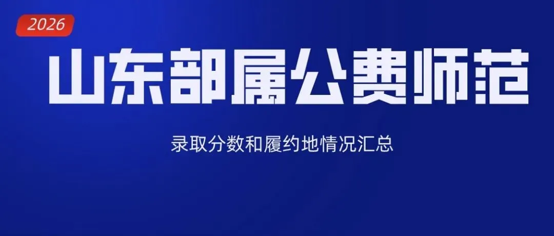 2027年山东高考报名证件照拍摄要求和注意事项-第9张图片-四季读书网