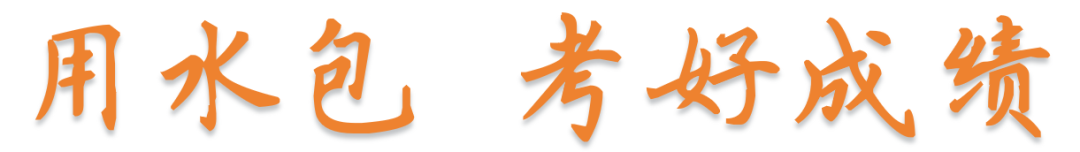 【试卷】语数英1-6年级第一次月考试卷,含听力+答案-第1张图片-四季读书网