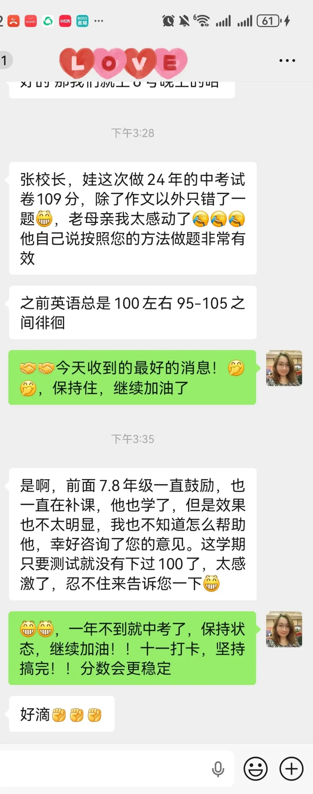 武汉初三95分徘徊到真题109:国庆十一别急着刷题,先做这个-第1张图片-四季读书网