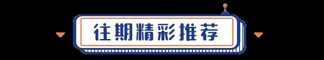 武汉初三95分徘徊到真题109:国庆十一别急着刷题,先做这个-第2张图片-四季读书网