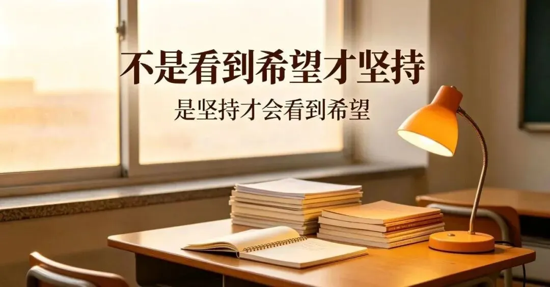 高考积累十一假期复习计划建议-第1张图片-四季读书网 高考积累十一假期复习计划建议-第1张图片-四季读书网