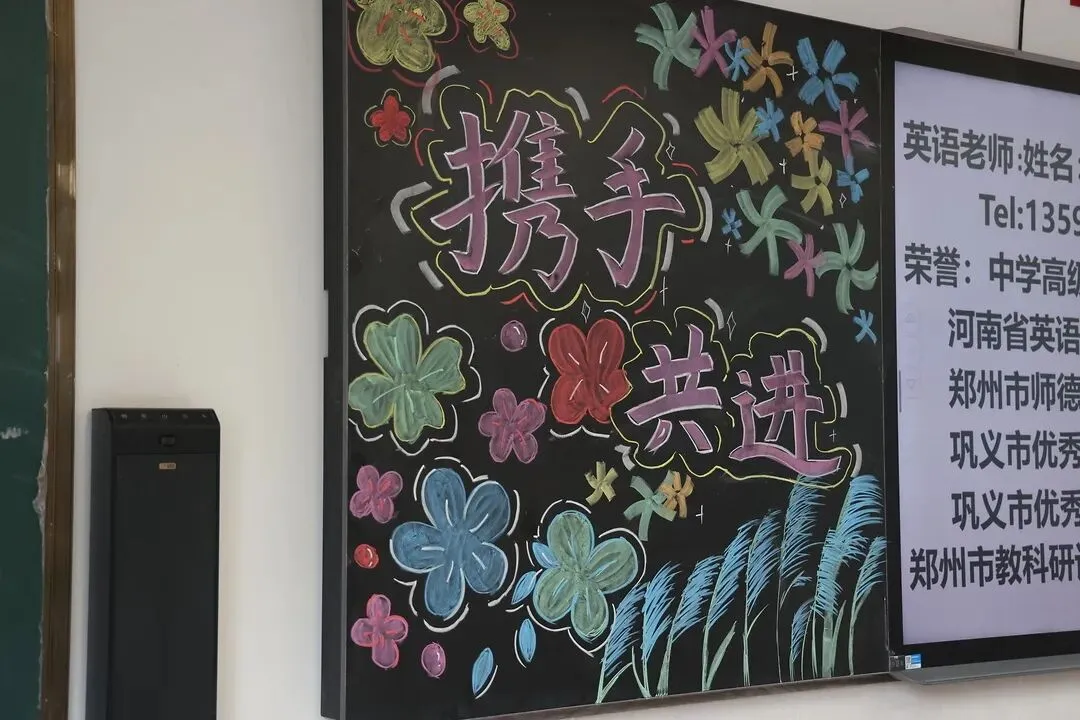 【家校共育】聚力初三关键期 携手共育少年行 ——三彩实验学校九年级家校联谊会纪实-第6张图片-四季读书网 【家校共育】聚力初三关键期 携手共育少年行 ——三彩实验学校九年级家校联谊会纪实-第6张图片-四季读书网