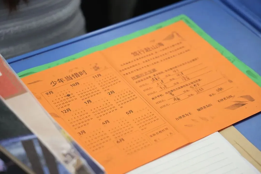 【家校共育】聚力初三关键期 携手共育少年行 ——三彩实验学校九年级家校联谊会纪实-第11张图片-四季读书网 【家校共育】聚力初三关键期 携手共育少年行 ——三彩实验学校九年级家校联谊会纪实-第11张图片-四季读书网