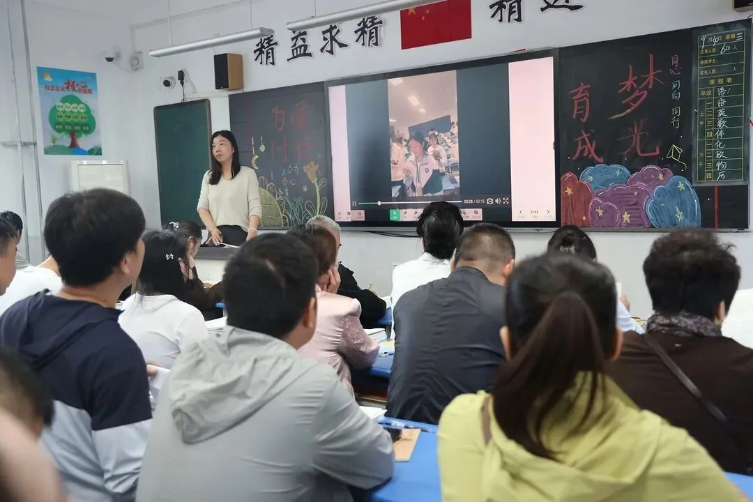 【家校共育】聚力初三关键期 携手共育少年行 ——三彩实验学校九年级家校联谊会纪实-第18张图片-四季读书网 【家校共育】聚力初三关键期 携手共育少年行 ——三彩实验学校九年级家校联谊会纪实-第18张图片-四季读书网