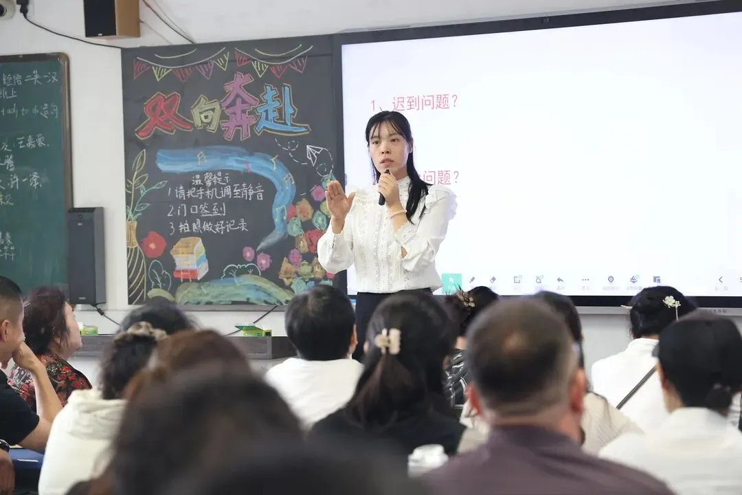 【家校共育】聚力初三关键期 携手共育少年行 ——三彩实验学校九年级家校联谊会纪实-第30张图片-四季读书网 【家校共育】聚力初三关键期 携手共育少年行 ——三彩实验学校九年级家校联谊会纪实-第30张图片-四季读书网