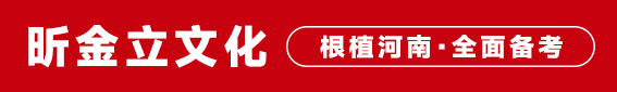 初二【历史】全册 | 记忆口诀汇总-第1张图片-四季读书网