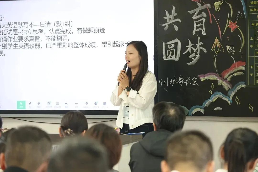 【家校共育】聚力初三关键期 携手共育少年行 ——三彩实验学校九年级家校联谊会纪实-第32张图片-四季读书网 【家校共育】聚力初三关键期 携手共育少年行 ——三彩实验学校九年级家校联谊会纪实-第32张图片-四季读书网