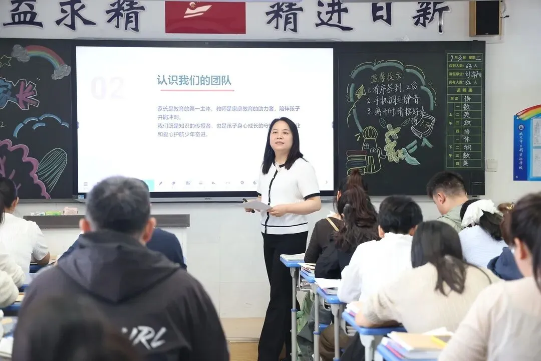 【家校共育】聚力初三关键期 携手共育少年行 ——三彩实验学校九年级家校联谊会纪实-第33张图片-四季读书网 【家校共育】聚力初三关键期 携手共育少年行 ——三彩实验学校九年级家校联谊会纪实-第33张图片-四季读书网