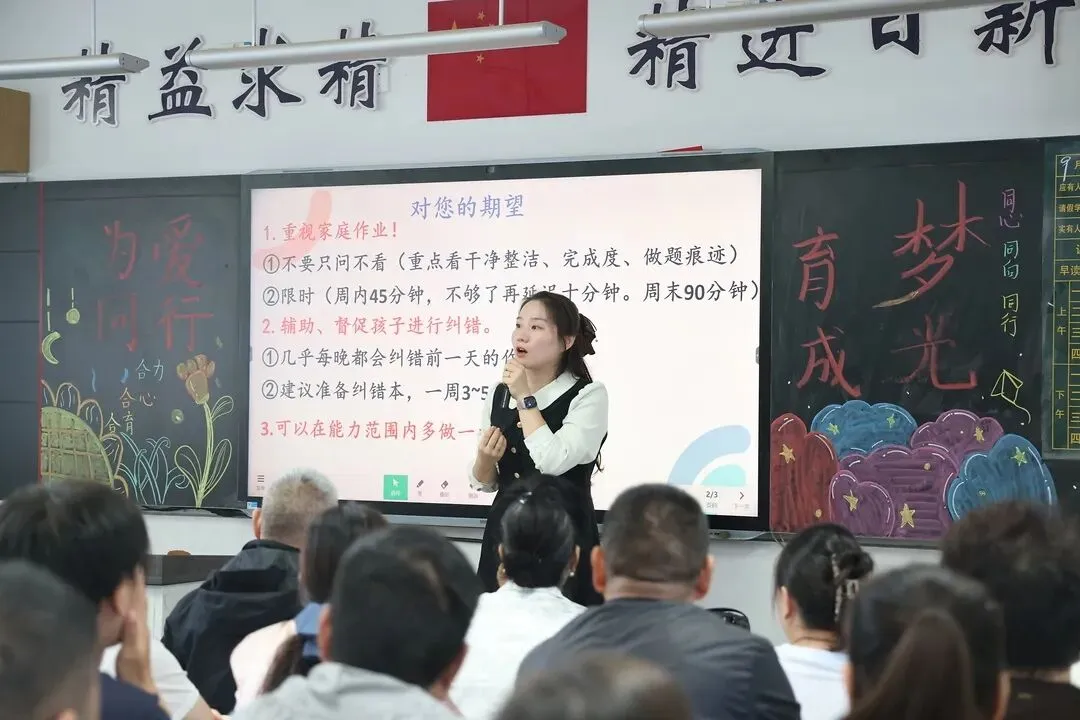 【家校共育】聚力初三关键期 携手共育少年行 ——三彩实验学校九年级家校联谊会纪实-第36张图片-四季读书网 【家校共育】聚力初三关键期 携手共育少年行 ——三彩实验学校九年级家校联谊会纪实-第36张图片-四季读书网